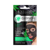 Purifying and mattifying charcoal mask 3-in-1