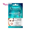 Express ultra-hydration smoothing mask